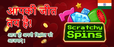 Win Match 360 Bonus banner