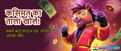 Get Win Match APK banner